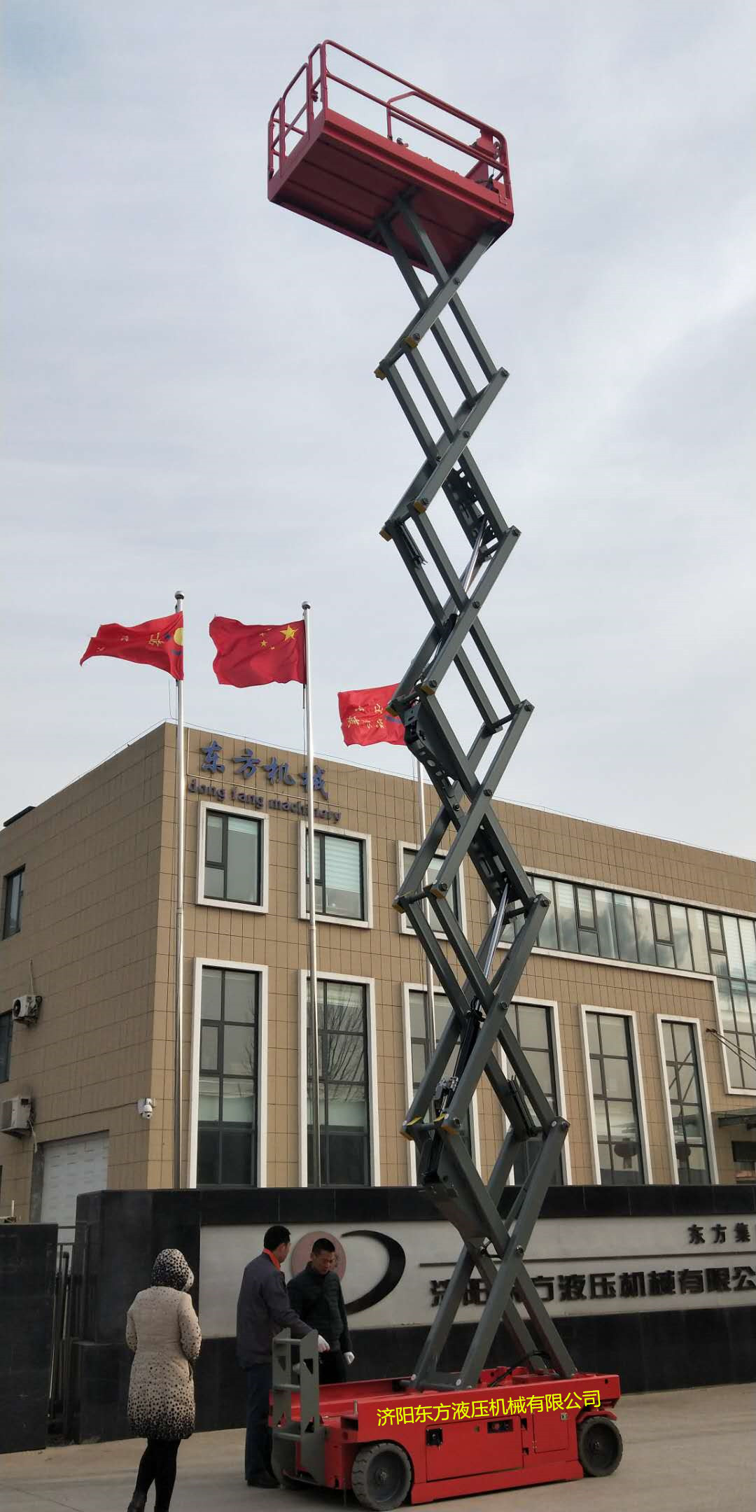 升降平台执行标准是什么？哪些产品属于合格产品